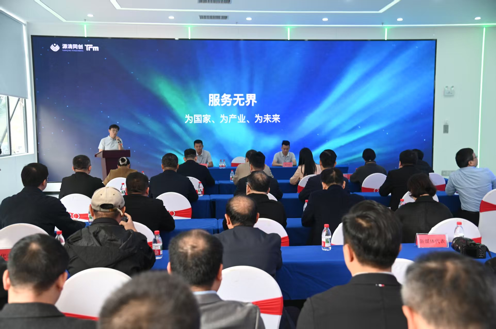 广西同方启辰第10000台信创电脑下线 边境县域智造再添新标