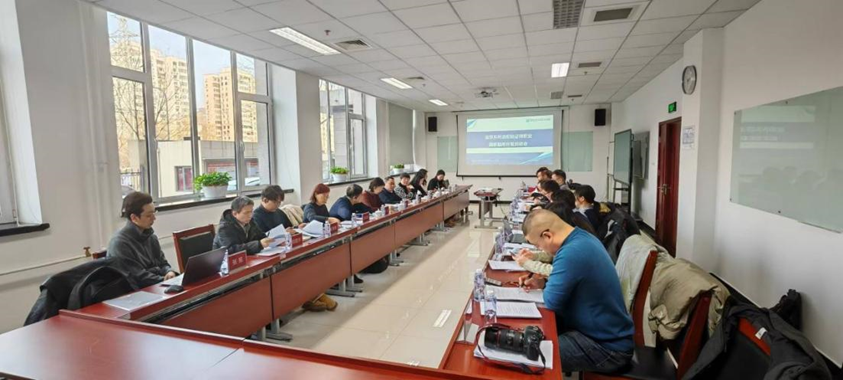 要闻 | 信息系统适配验证师职业国家题库开发启动会在京召开